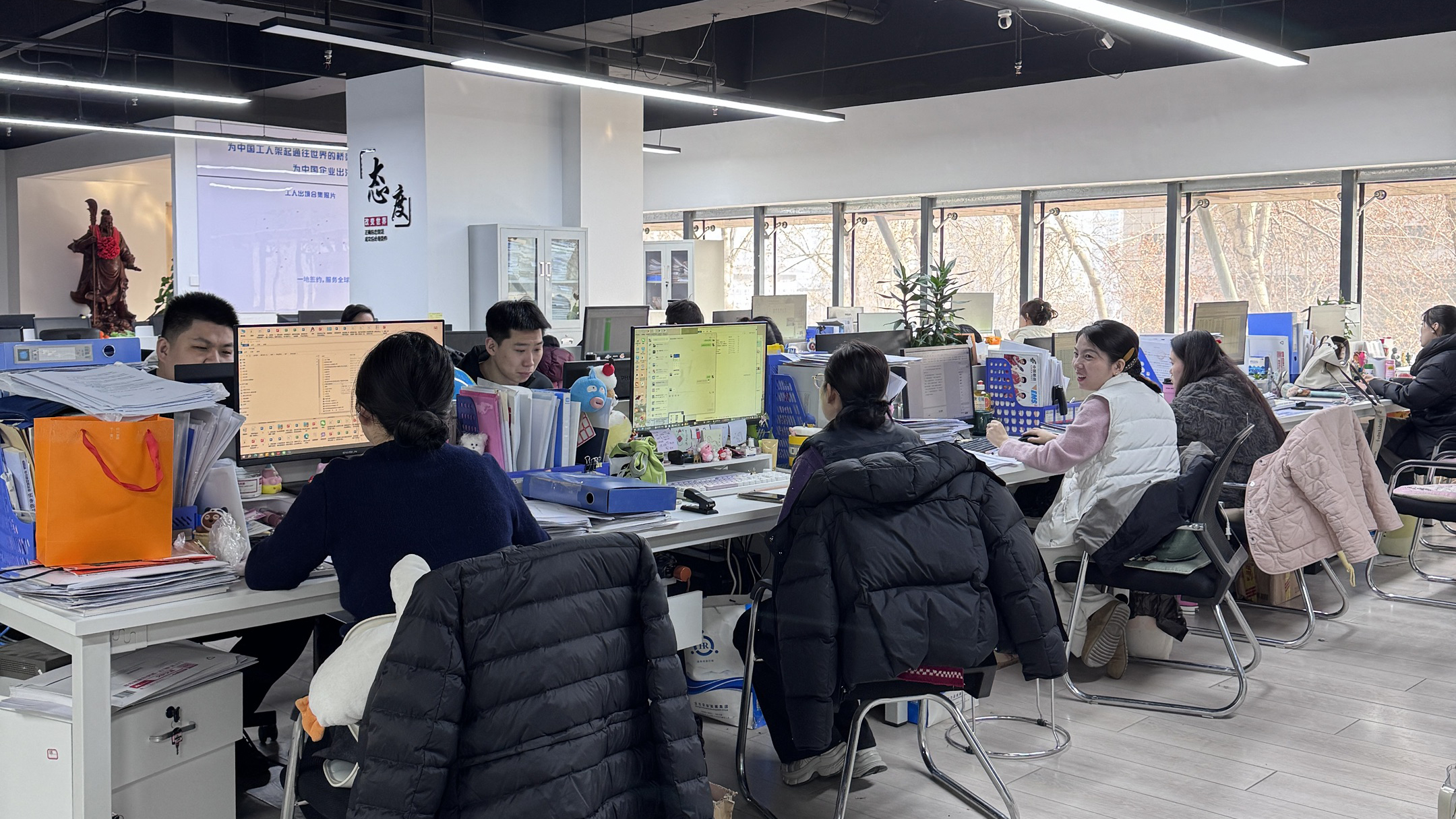 益工保人力资源·渭滨站